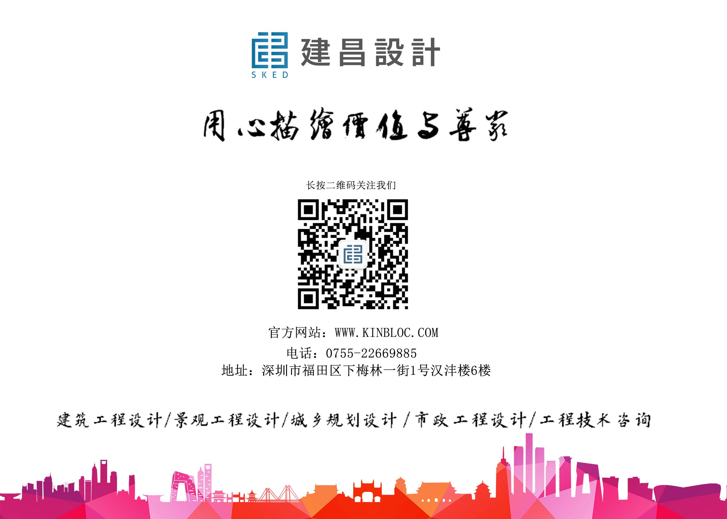 公眾號(hào)名片.jpg 公眾號(hào)名片.jpg